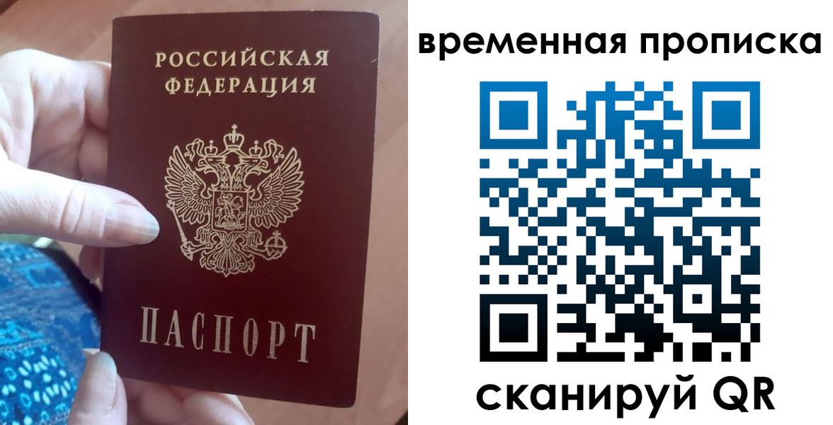 пропишу в квартире в Уварово