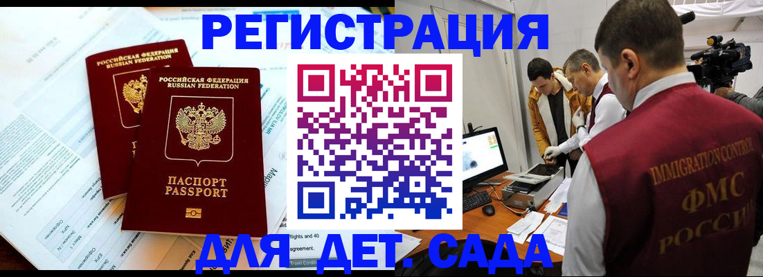 прописка для кредита в Уварово